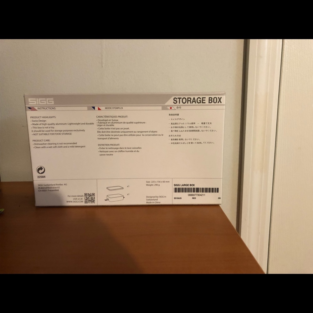 Supreme storage box - Picture 2 of 2